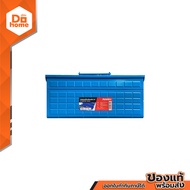 NASH กล่องเครื่องมือเหล็ก 14 นิ้ว รุ่น KY105TBC |EA|