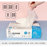Baiyan PVC Powder-Free Gloves 100 * 24 Pieces [Department Store Pass] Gloves Disposable Epidemic Pre