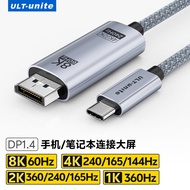 ULT-unite | Gaming Bidirectional Converter Cable 4K 360Hz