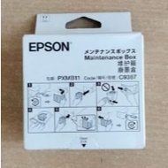 Epson PXMB11 C12C938731 C9387 Maintenance Box M1050 M2050