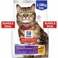 [Bundle Deal] Hill's Science Diet Adult Sensitive Stomach & Skin Dry Cat Food 1.58kg