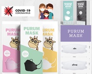 Kidssaurus หน้ากากอนามัย PURUM Mask KF94 แพ็ค 10 ชิ้น ป้องกันฝุ่น PM2.5 หน้ากากอนามัยเด็ก หน้ากากเด็ก