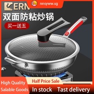 [in stock]ERN Germany 316 stainless steel non-coated non-stick pan double-sided screen non-lampblack induction cooker gas wok cookware