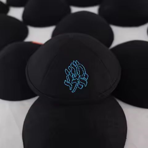 Black Custom Embroidered Linen Kippah Jewish Ahava Wedding or BarBat Mitzvah Custom Kippah Jewish Gi