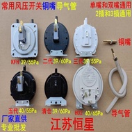 Orders Over 199 Shipment  ♞Gas Water Heater Air Pressure Switch KFR-1 KFH-1 Wall-Mounted Furnace Water Heater Accessories Gas Pipe Nozzle