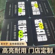 Billboard Three-Dimensional Luminous Sign Wall Business Hall Signboard Doorside Store Luminous Hangi
