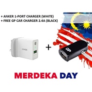 ANKER 1 PORT CHARGER (WHITE) + FREE GP CAR CHARGER 2.4A (BLACK)
