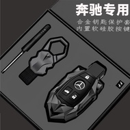 Dedicated Mercedes-Benz Key Cover gla200 glc c260l gle350 e300 c200 e260 s450 Case
