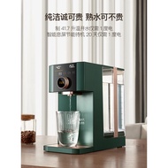 Mesin Air Panas Segera IAM Pemanasan Segera Desktop Isi Rumah Kecil Mini Automatik Sepenuhnya Dispen