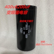 Imported Black King Kong 400v8200uf8200UF400V Inverter Inverter Frequency Converter Filter Electroly