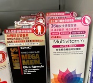 (代購)GNC 產品綜合維他命