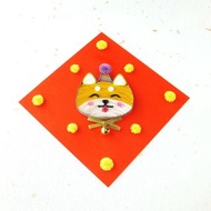 手作捲紙春聯-今年我當王 柴犬春聯1入