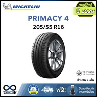 ยางรถยนต์ Michelin มิชลิน รุ่น Primacy 4 ขอบ 15 16 17 18 (ยางผลิตใหม่ ปี2023) 1 เส้น ฟรี! จุ๊บลมPacific เกรดพรีเมี่ยม