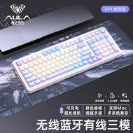 AULA | คีย์บอร์ดไร้สาย Bluetooth และมีสาย พร้อมไฟ RGB Backlit