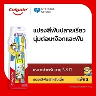 [2 Packs To Choose From] Colgate Minion Children's Toothbrush age 5-9 years Twin Pack Kids 5- 9