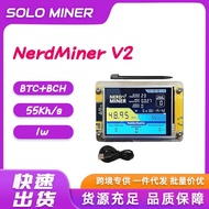 Brand New NerdMinerV22.8Inch display lottery machine low power consumption unlimited solo Mode55KH E