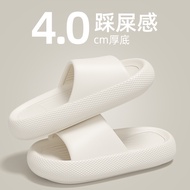 NEW Genuine Unprinted MUJI Japan Shit Feeling Slippers Mens Summer Outdoor Indoor Home Bathroom Non-