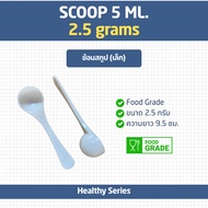 Measuring Spoon 1 Teaspoon 2.5 Grams/5ml.(cc.) Length 9.5cm