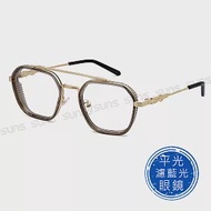 【SUNS】時尚濾藍光眼鏡 飛行員大框雙梁眼鏡 網紅流行款 男女適用 S1751 抗紫外線UV400 灰透金