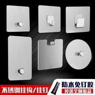 Hook Strong Viscose Perforation-Free Stainless Steel Paste Hanging Nails Wall Paintings Photo Frame 