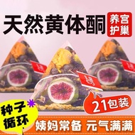 现货亚麻籽无花果桑葚黑枸杞茶循环饮黄体酮养雌泡茶泡水养生茶包4.13 In-stock flaxseed, fig, mulberry, black goji berry tea for hormon