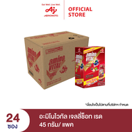 aminoVITAL Red Shot Series Amino Acid Gel Shot Energy gel เจลพลังงานพร้อมทาน 45 กรัม 24 ซอง x 1 ลัง