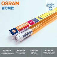 OSRAM OSRAM LED Anti-Ultraviolet Dust-Free Nano Chip Filter 520nm Yellow Light Tube 1.2m