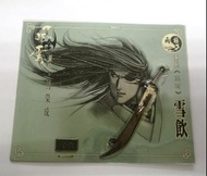 3吋雪飲刀黑銀版@風雲