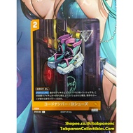 NIVEL ARENA JP-BT03-084 Code Number: IX Shoes