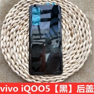 Suitable for vivo iqoo5 Mobile Phone Glass Back Cover Back Cover vivo iQOO 5 Battery Back Cover Scre