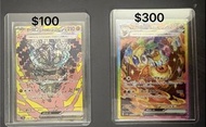 日版 PTCG Sv8a 火伊貝 Sar