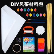 Kite diy Material Package Handmade Kite diy Production Teaching Material Bamboo Blank Painting Color