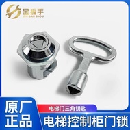 Best Sellers❤ Hangzhou Sio/Sini Elevator Control Cabinet Triangle Lock/Triangle Key/Otis/Power Eleva
