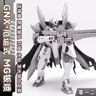012 MG 1/100 GNX 603T Plamo - Ready 012GNX WH