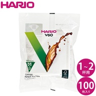 HARIO V60 Paper Filter กระดาษสำหรับดริปและกรองกาแฟจำนวน 100 แผ่นสีขาวและสีน้ำตาล HARIO