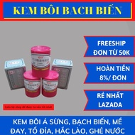 Vitiligo cream for itchy fungus, parakeratosis, urticaria - Cream for itchy fungus