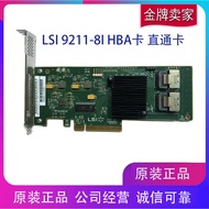 LSI SAS9201-8I 9211-8I 6Gb SATA 2008 Chip RAID Card Expansion Card Straight Card