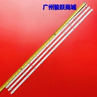 Suitable for Chuangwei 40E381S 40X6 40E2A 40E1C 40E382W Light Bar APT-LB17086-40-