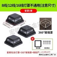 Infrared level laser laser 12-line line wall sticker Cover 8 Daquan 16 Glass Cover line Projection l