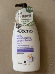 Aveeno 薰衣草香保濕潤膚乳