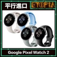 Google - Pixel Watch 2 藍牙 / Wi-Fi 智能手錶 - 香檳金鋁製錶殼/霧灰色運動錶帶 (平行進口)