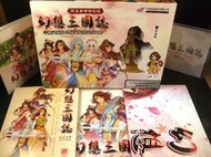 ◢藏劍閣◣PC遊戲收藏-幻想三國誌限量精裝典藏版/女角色公仔/畫冊/音樂CD等(藏劍閣遊戲特賣會B50)