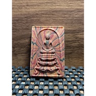 Lp Pea Wat Pikunthong somdej狮子座 2539 3 tarkut