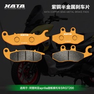 ชิ้นส่วนเบรกแบบโลหะผสมครึ่งน้ำ XATA สำหรับ Aprilia SRGT200 แผ่นเบรกแบบดิสก์ อุปกรณ์เสริมสำหรับรถจักร