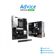 MAINBOARD (AM5) ASROCK B850 ROCK WIFI7 DDR5