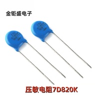 Varistor07D820K Voltage82V ±10% Foot Distance5MM Diameter7mm Lightning Protection In Stock Supply