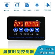 Smart Controller Time Digital Display Switch Microcomputer X20 Time Controller-W1020 Temperature wit