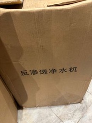 反滲透淨水機