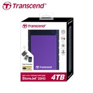 【現貨免運】Transcend 創見 StoreJet 25H3 紫色 4TB 2.5吋 外接式硬碟 軍規防震
