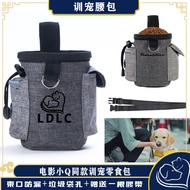 Pet Training Bag Outdoor Multifunctional Dog Training Bag Dog Pet Snack Bag Dog Training Supplies
